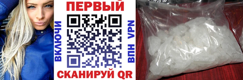 что такое   Слюдянка  АМФЕТАМИН 97% 