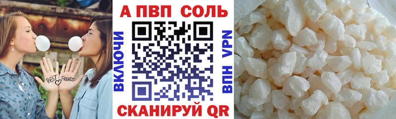 купить наркоту  Слюдянка  А ПВП мука 