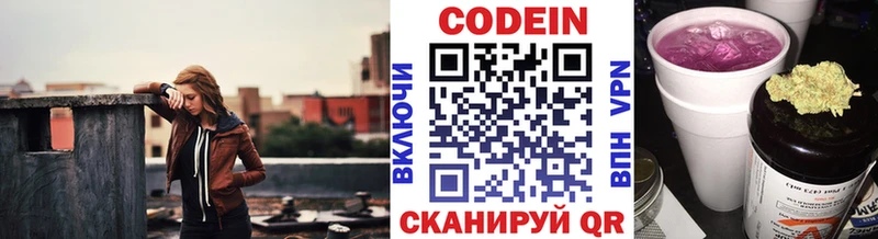 кракен зеркало  Слюдянка  Кодеин напиток Lean (лин) 
