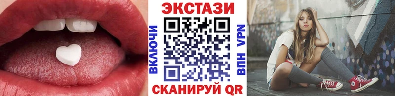 ЭКСТАЗИ Punisher  Слюдянка 