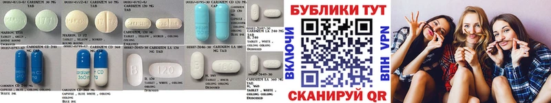 Экстази DUBAI Слюдянка
