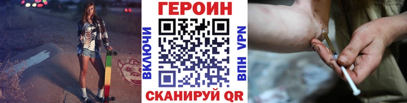 купить  сайты  Слюдянка  это телеграм  ГЕРОИН Heroin 