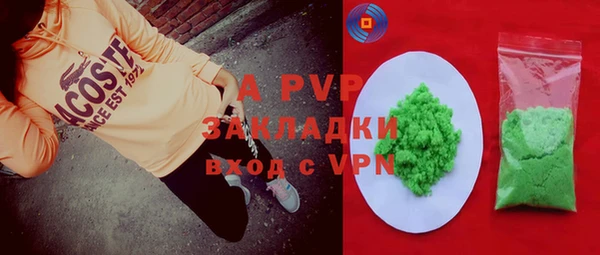 Альфа ПВП Балахна