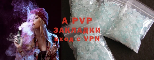 а пвп мука Балабаново