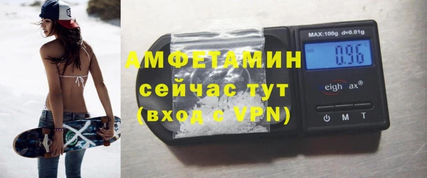 Альфа ПВП Балахна