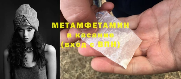 Альфа ПВП Балахна