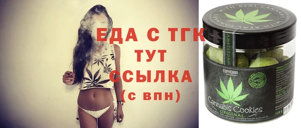 а пвп мука Балабаново