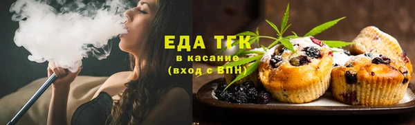 мефедрон VHQ Пересвет