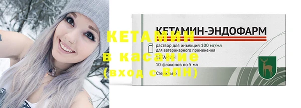 Альфа ПВП Балахна