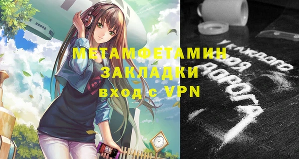 Альфа ПВП Балахна
