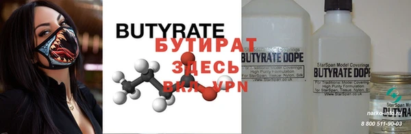Альфа ПВП Балахна