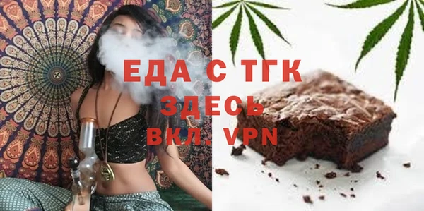 гашишное масло Пестово