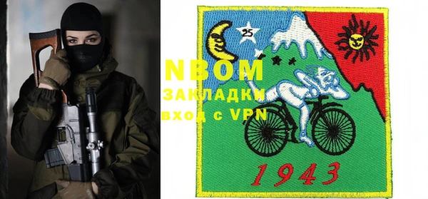 Альфа ПВП Балахна