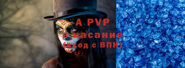 а пвп мука Балабаново