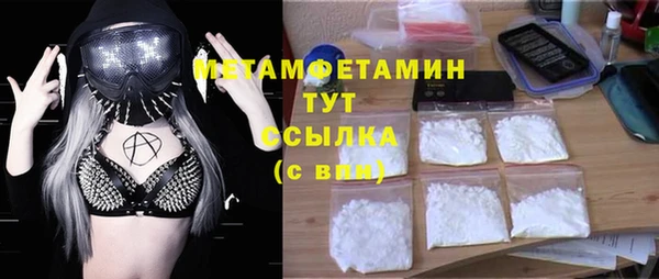 а пвп мука Балабаново