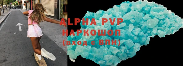 а пвп мука Балабаново
