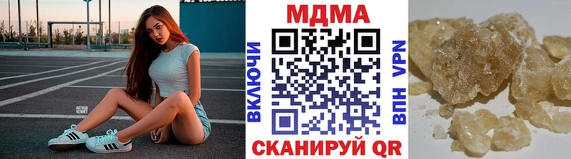 МДМА crystal  Слюдянка 