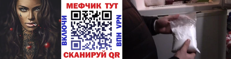 купить наркотики сайты  Слюдянка  дарк нет официальный сайт  Мефедрон mephedrone 