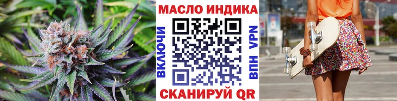 mega ссылка  Слюдянка  ТГК вейп 